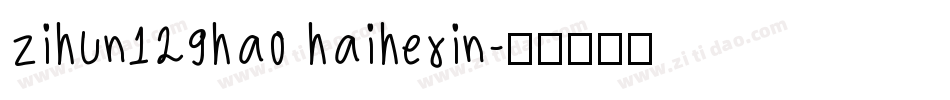 zihun129hao haihexin字体转换